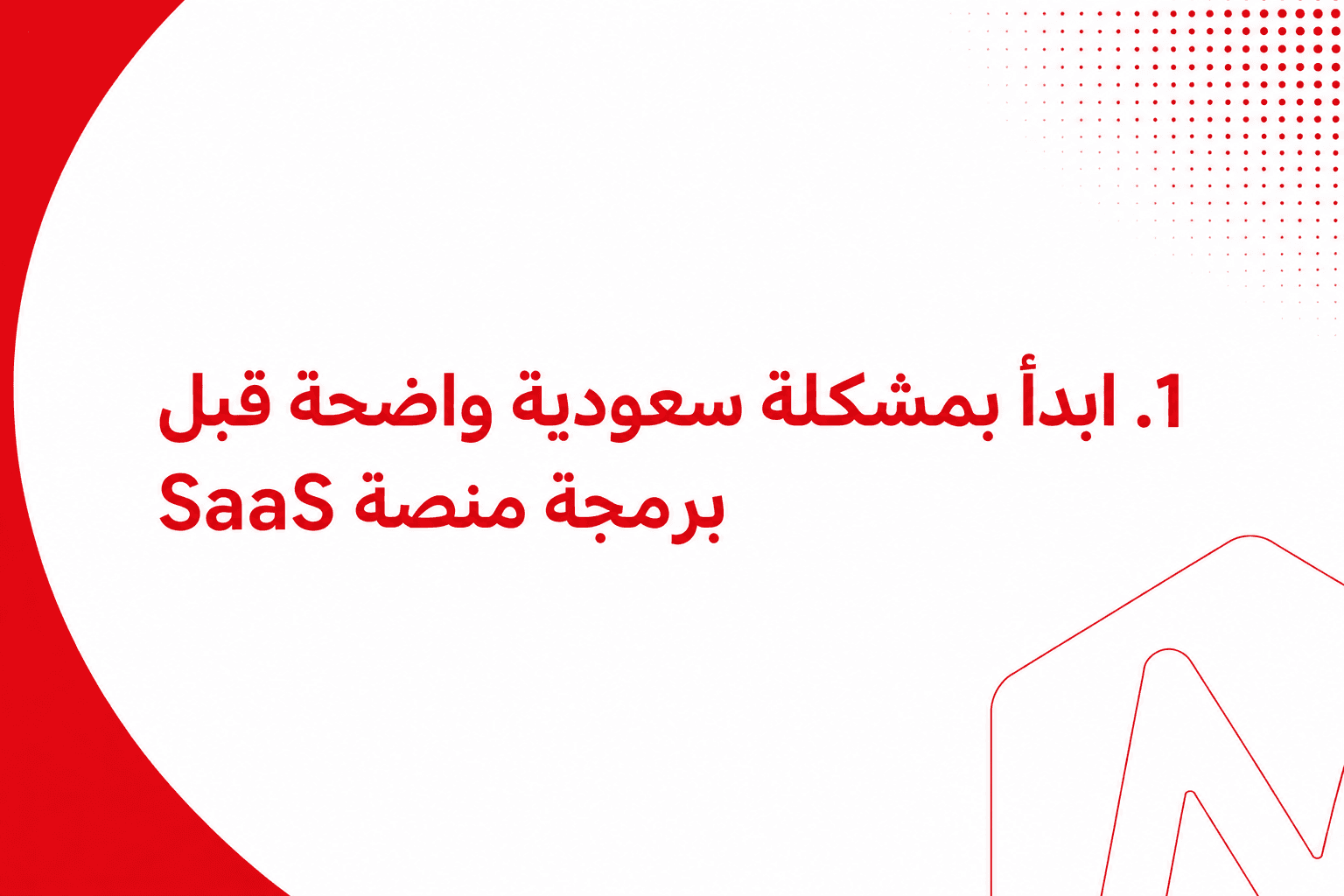 ChatGPT Image Jul 30, 2026, 03_34_22 AM.png